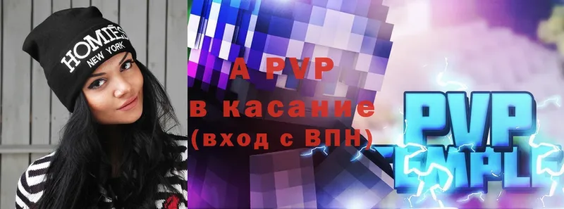 Alpha-PVP СК КРИС Белово