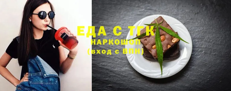 купить наркотики цена  Белово  Еда ТГК марихуана 