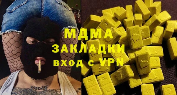 mdma Богородицк