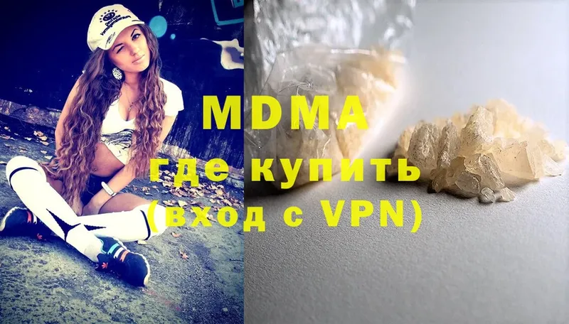 MDMA VHQ  сколько стоит  мега сайт  Белово 