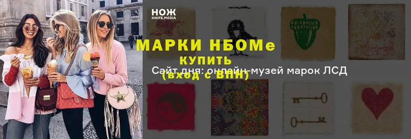 KRAKEN ссылки  Белово  Марки N-bome 1,5мг 